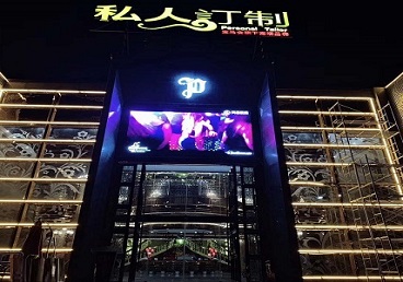 常德市中低档荤素KTV少爷会所体验-私人定制KTV消费荤素点评