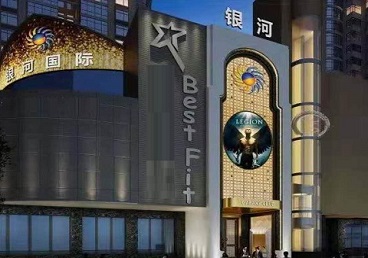 常德市KTV荤台花场男公关服务好-银河国际KTV花场消费点评